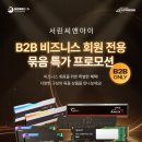 로또PC랜드 이미지