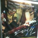 터프가위 이미지