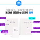 모아산업 이미지