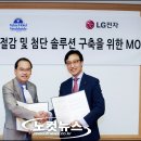 전자월드공조 이미지