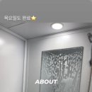 어바웃피트니스 이미지