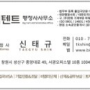 1004 행정사 사무소 이미지