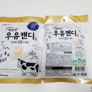 진인목장 이미지