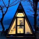 충주 프라이빗캠프닉 충주호 캠핑장 솔직후기 +애견동반 가능