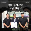 원더플주식회사 이미지