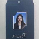 [2022년 하반기] 한국주택금융공사 인턴 후기 (2) - 추가 합격 감동 실화 (+ 험난했던 면접)
