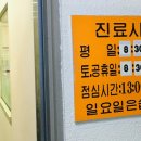 허남근소아과의원 이미지