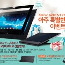 월's 악세사리