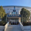 고양시 민방위교육장 이미지