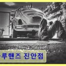 진안점현대자동차 네이버블로그