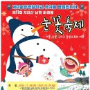 켄싱턴리조트지리산남원 이미지