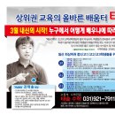 태솔학원
