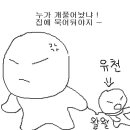 3월 22일(토) 경주 안압지 드라이브 벙개(수정) 이미지