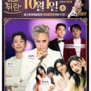 UBC울산방송 | [울산 뒤란 공연] 후기 예매 방법 일정 주차 꿀팁