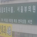 대원피부과의원 이미지