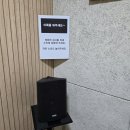 하나히어링 보청기 노원센터 이미지