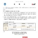 건축사사무소 동방 이미지