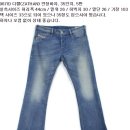 남자 브랜드 청바지 32 33 34 35 36 37 38인치 / 데님 게스 리바이스 캘빈클라인 누디진 디젤 버커루 이미지