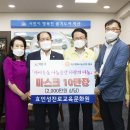 효인성진로교육문화원