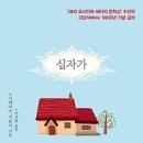 예담테크