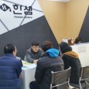 한샘입시학원 이미지