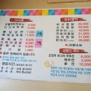 행복한식당 이미지