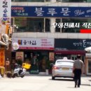 미화수선집