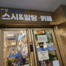 선남sea 이미지
