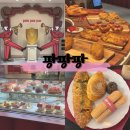 팡팡팡(painpanpao) | 대구 동성로 대형카페: 대구 빵지순례는 여기! 대구 팡팡팡