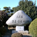 평동초등학교 이미지