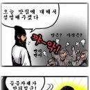 [동명대학교 맞은편] 샤브샤브와 월남쌈의 만남 샤브향~ 이미지