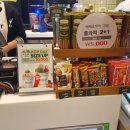 파리바게뜨 전대후문점 이미지