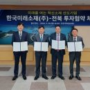 (주) 한국신소재 이미지