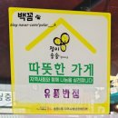 유풍반점