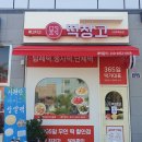 수원-0458 이미지