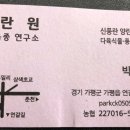 미란농장 이미지