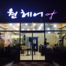 WON HAIR(원헤어)