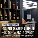 송원서로1R-5 | 구미 출장 숙소로 선택 I 터미널 근처 미타스야 료칸, 반신욕 가능한 가성비 호텔 솔직 후기