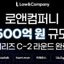 더블업컴퍼니