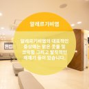 서초맑은이비인후과의원 이미지