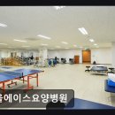 서울에이스요양병원 이미지