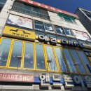 개날라리 | 안산 애견카페 추천 [개날라리] 세상에서 가장 귀여운 동물 강아지 🐶