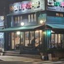 한일정육점 이미지