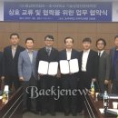 호서대학교 기술경영전문대학원 이미지