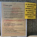 카츠고엔 - 의정부시 오목로225번길 140 | 의정부 돈까스 맛집 | 민락2지구 숨은 찐맛집 카츠고엔, 내돈내산 4번 다녀온 솔직 후기