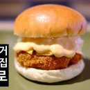 토핑스온패티스 이미지