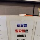 미사지산한의원 이미지