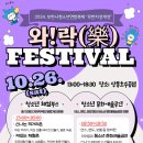 부천시청소년센터 이미지