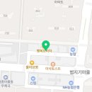 츄빅아름점 이미지