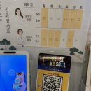 천호퍼스트한의원 이미지